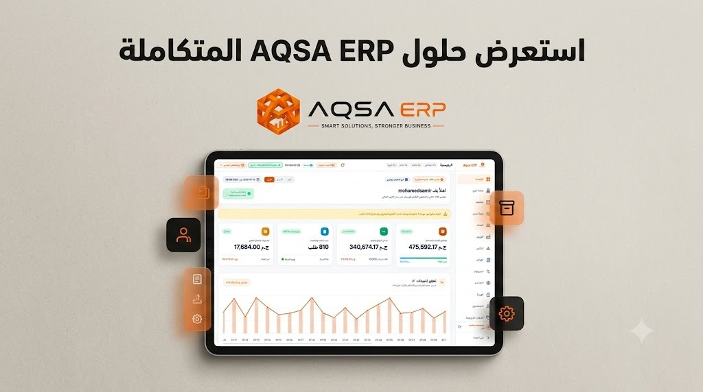 AQSA ERP Executive Dashboard