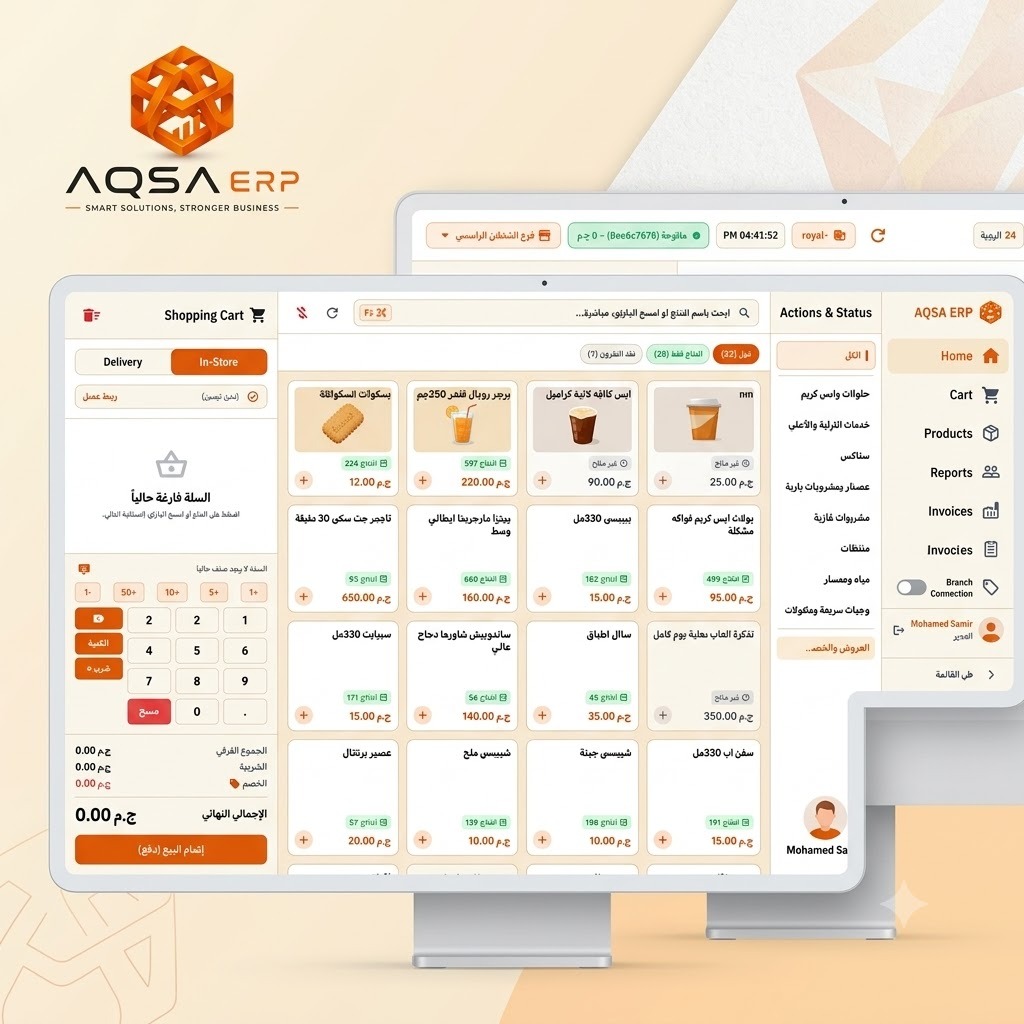 POS Cashier Screen